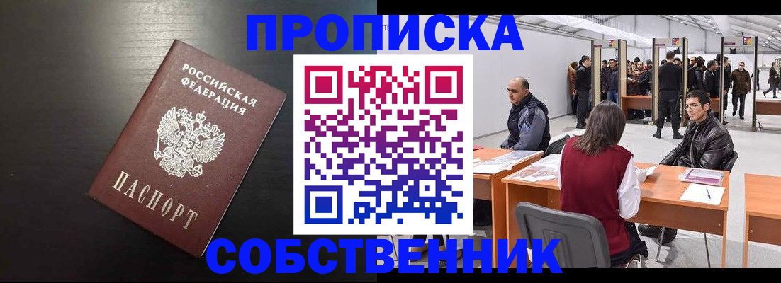 регистрация для школы в Холмске