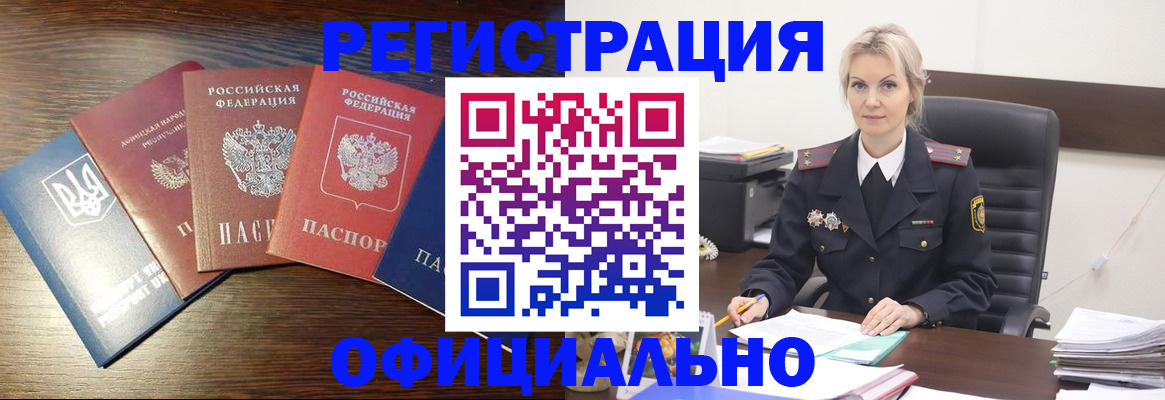 регистрация для дет. сада в Холмске